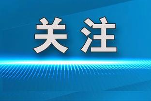 表现出色！胡明轩13中9得到21分2板3助1帽