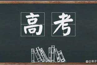 勒沃库森本赛季各项赛事24场不败，追平德国球队历史最佳纪录