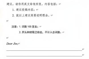 意甲前裁判：罗马后卫曼奇尼本该吃黄牌，穆帅对裁判施压取得效果