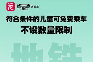 脱胎换骨！崔康熙接手前泰山中超7轮7分，现联赛亚军&亚冠进8强