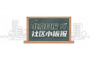 这要卖❓瓦拉内近2场首发曼联仅丢1球 过往4次未出场曼联丢8球